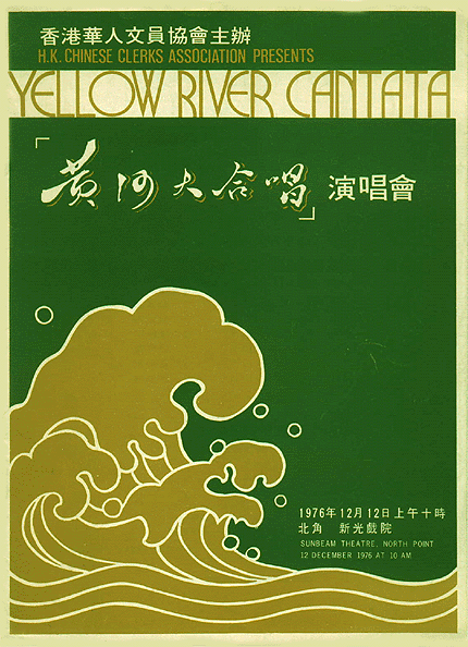 1976-1.gif (148118 bytes)